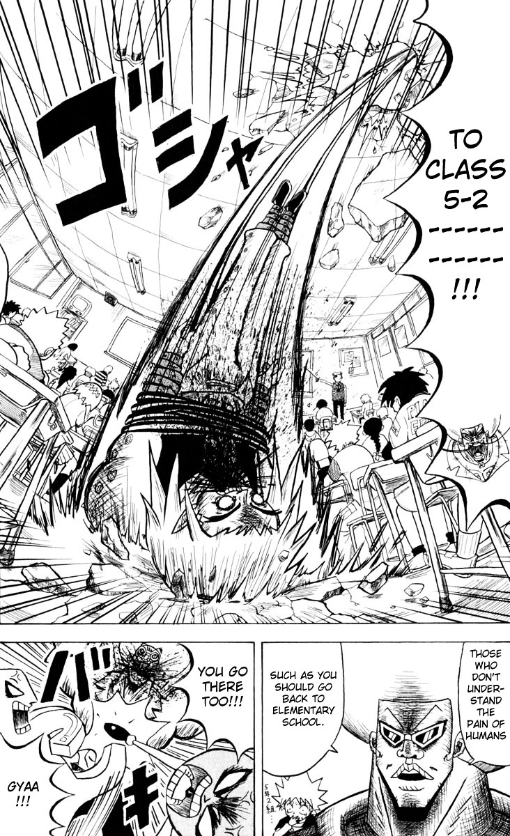 Bobobo-Bo Bo-Bobo Chapter 92 - BidManga.com