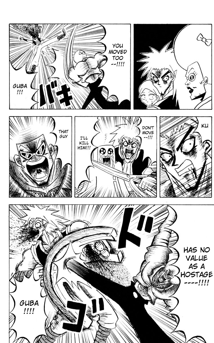 Bobobo-Bo Bo-Bobo Chapter 92 - BidManga.com