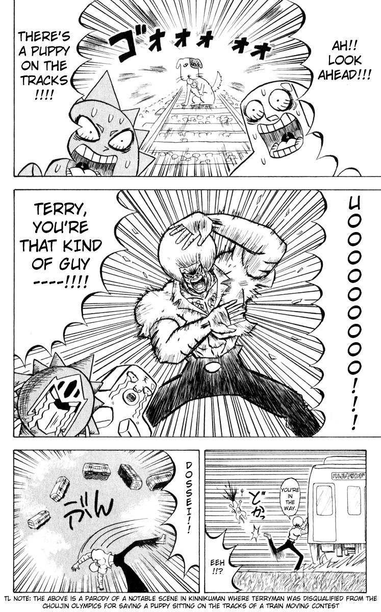 Bobobo-Bo Bo-Bobo Chapter 94 - BidManga.com