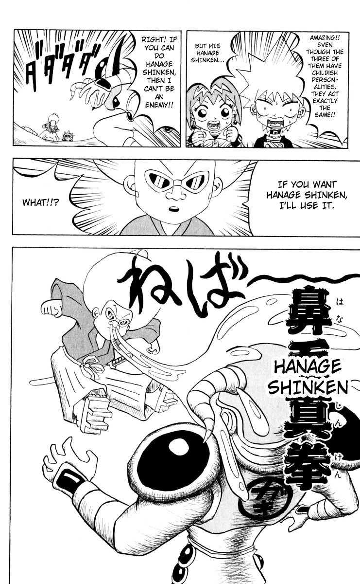 Bobobo-Bo Bo-Bobo Chapter 95 - BidManga.com