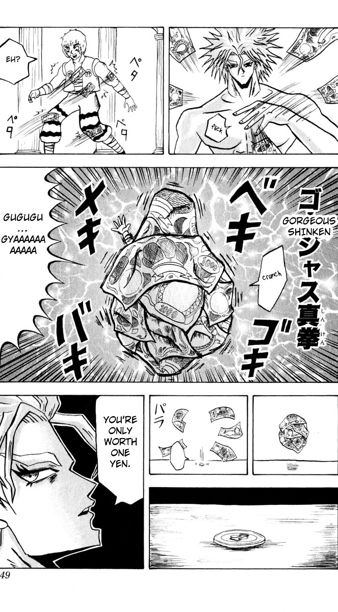 Bobobo-Bo Bo-Bobo Chapter 96 - BidManga.com