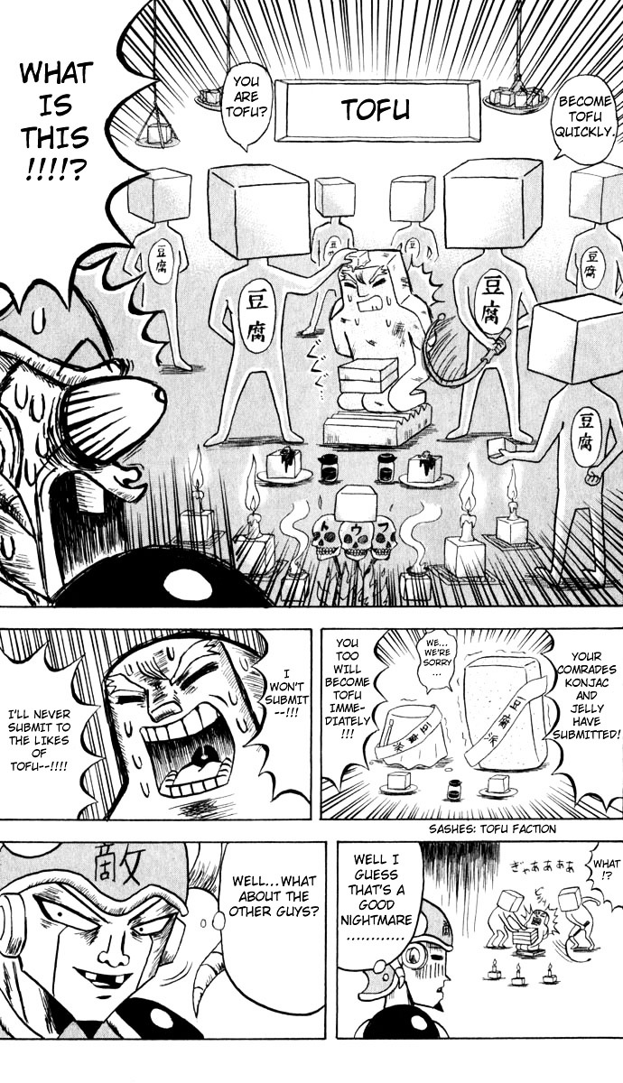 Bobobo-Bo Bo-Bobo Chapter 96 - BidManga.com