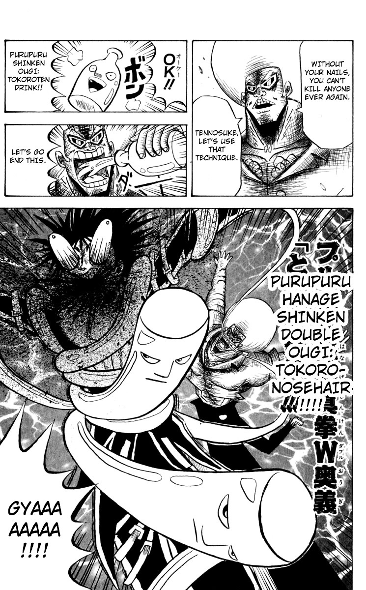 Bobobo-Bo Bo-Bobo Chapter 97 - BidManga.com