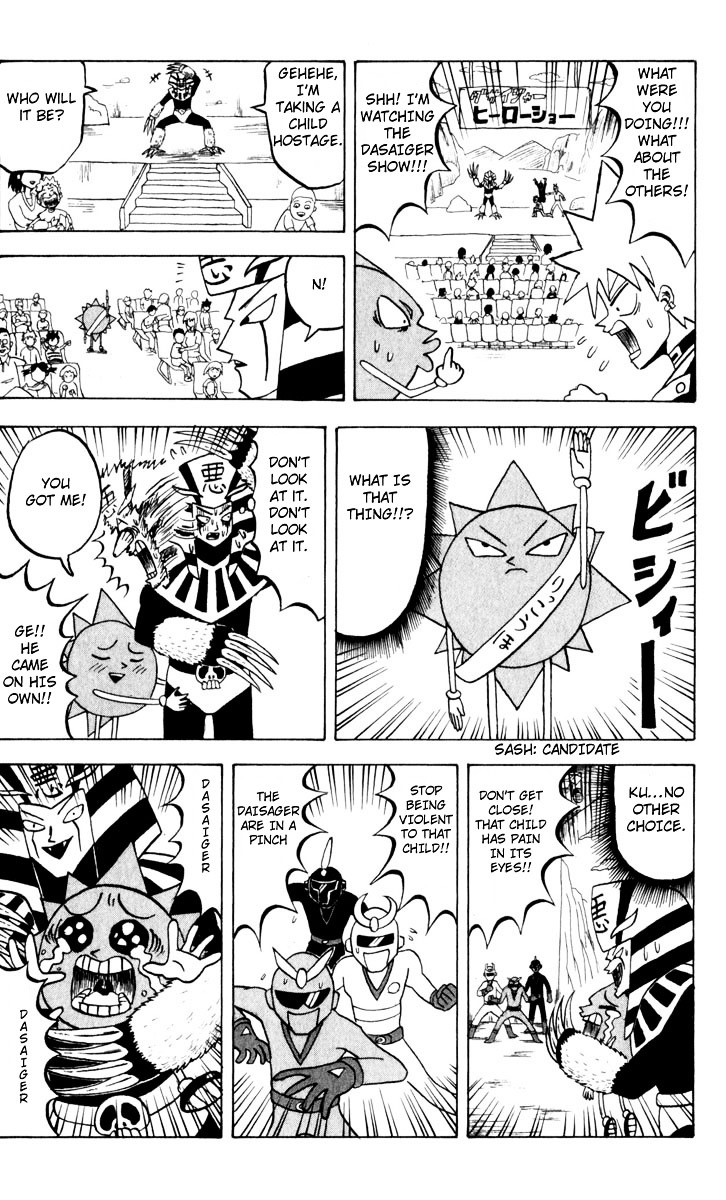 Bobobo-Bo Bo-Bobo Chapter 97 - BidManga.com