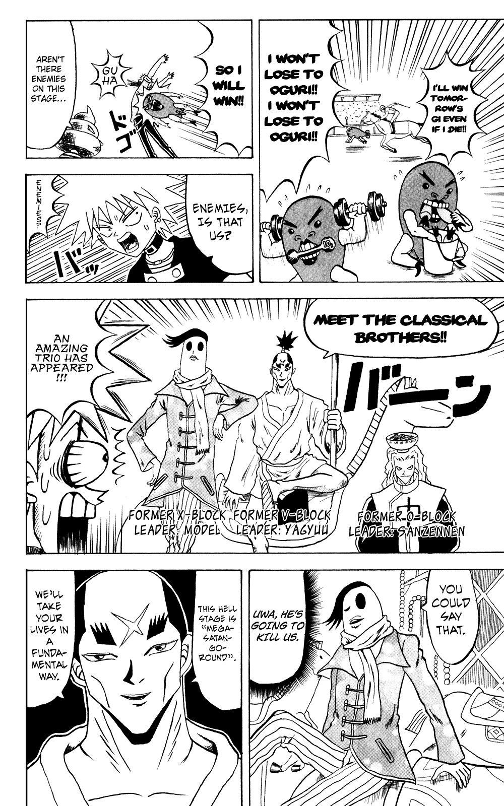 Bobobo-Bo Bo-Bobo Chapter 140 - BidManga.com