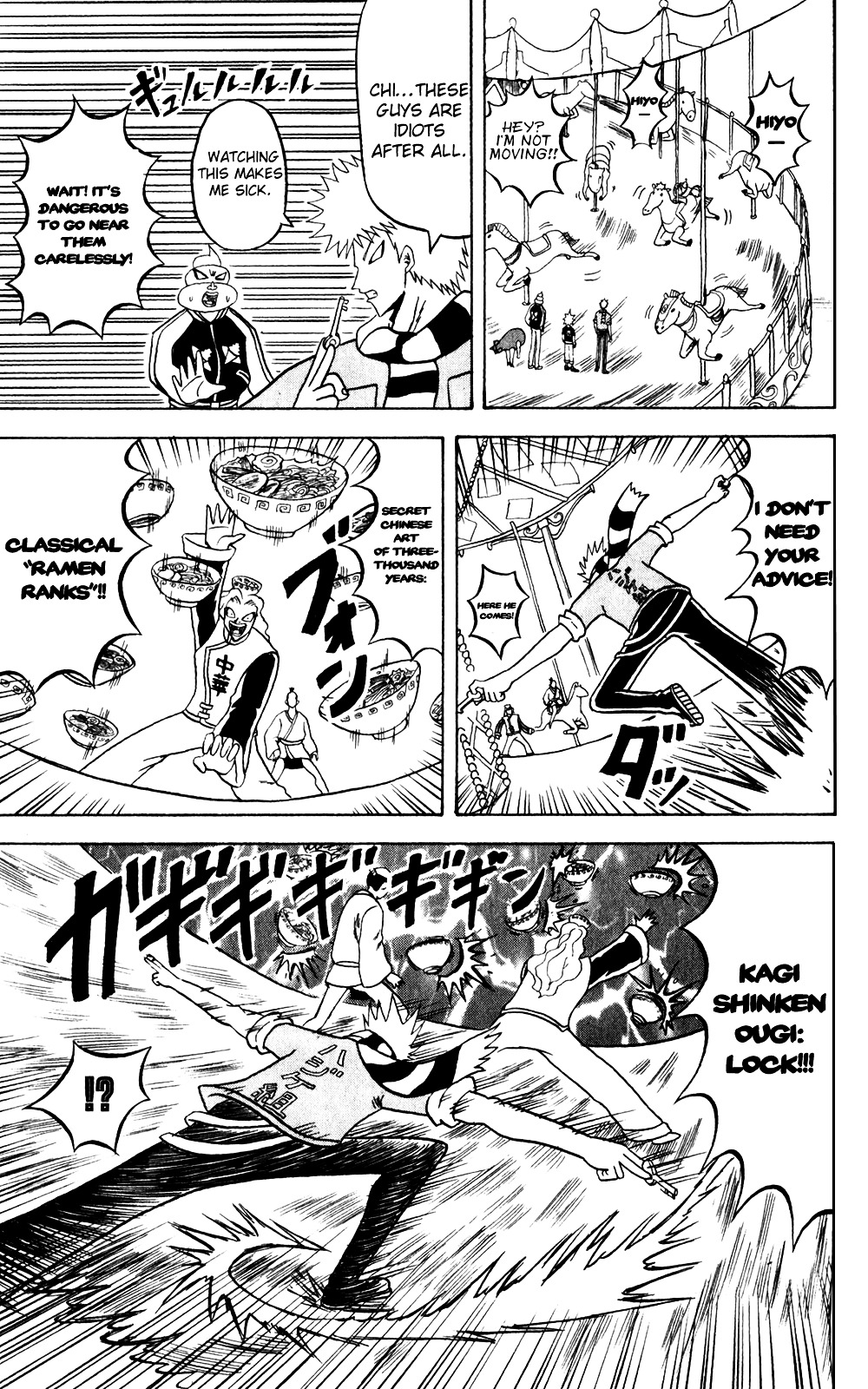 Bobobo-Bo Bo-Bobo Chapter 140 - BidManga.com