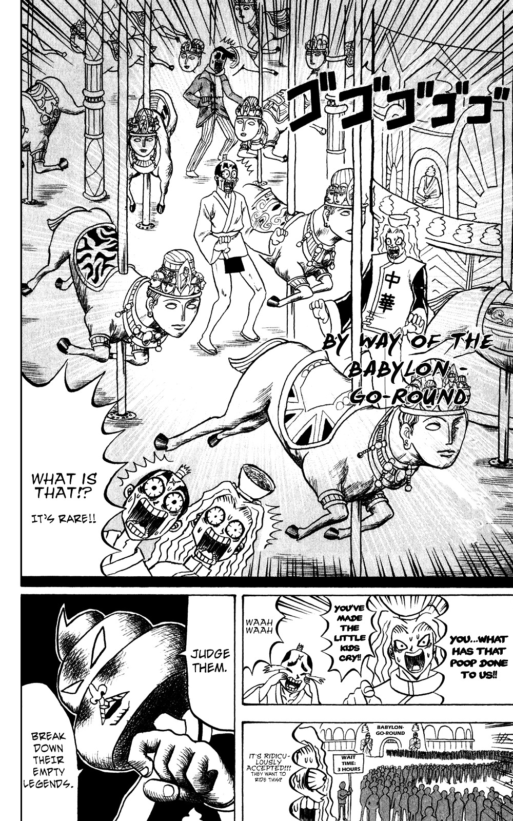 Bobobo-Bo Bo-Bobo Chapter 140 - BidManga.com