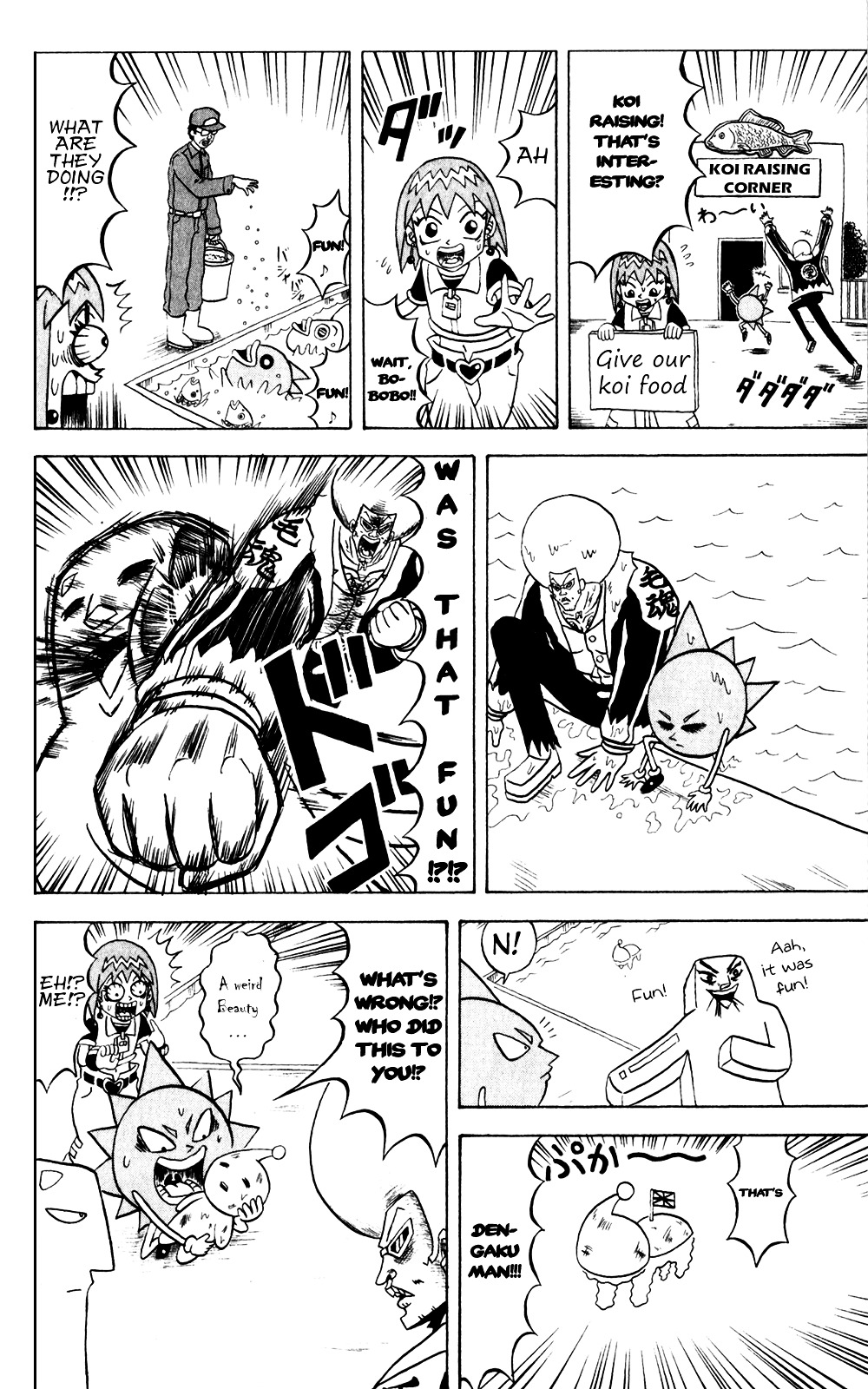 Bobobo-Bo Bo-Bobo Chapter 140 - BidManga.com