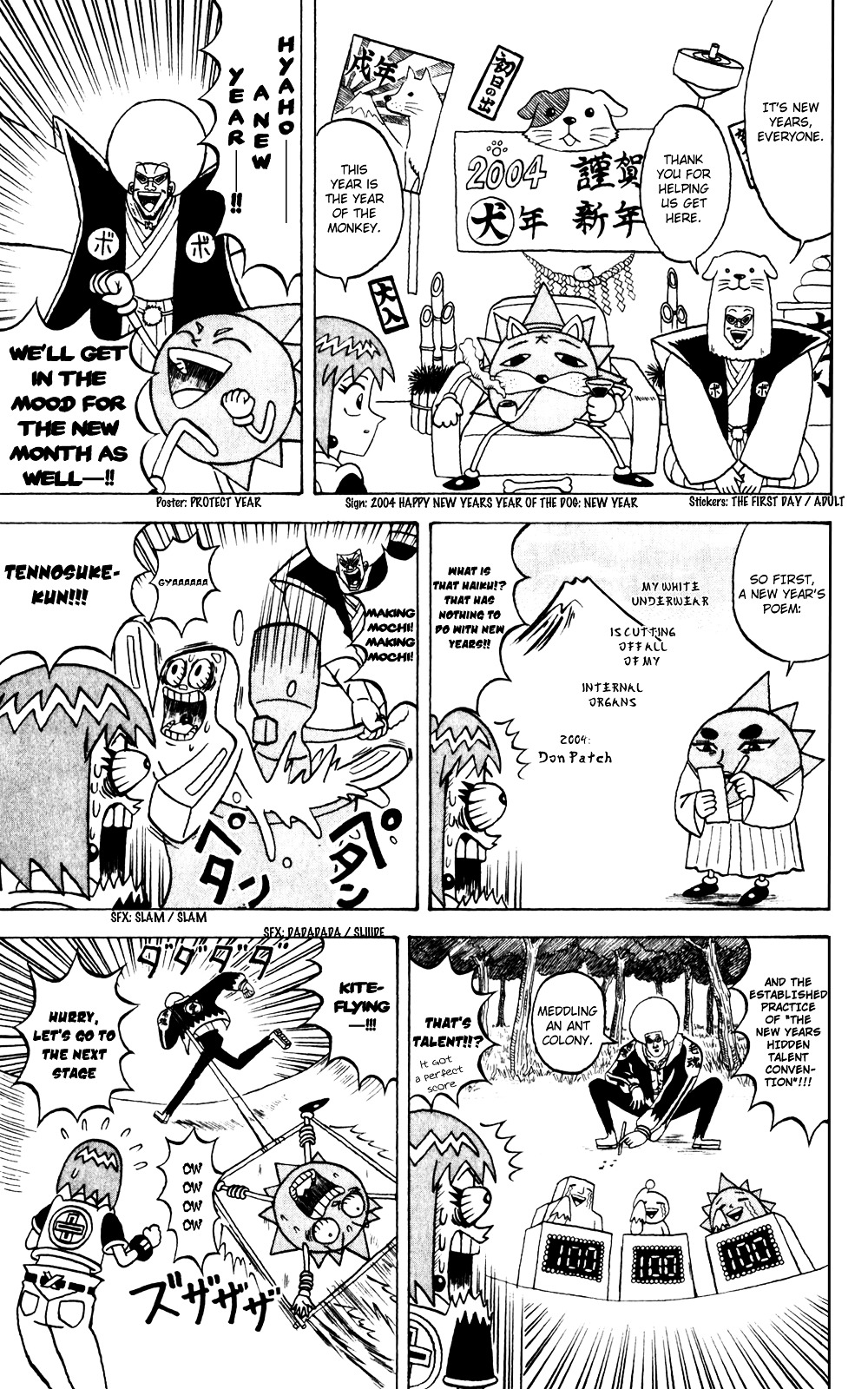 Bobobo-Bo Bo-Bobo Chapter 141 - BidManga.com