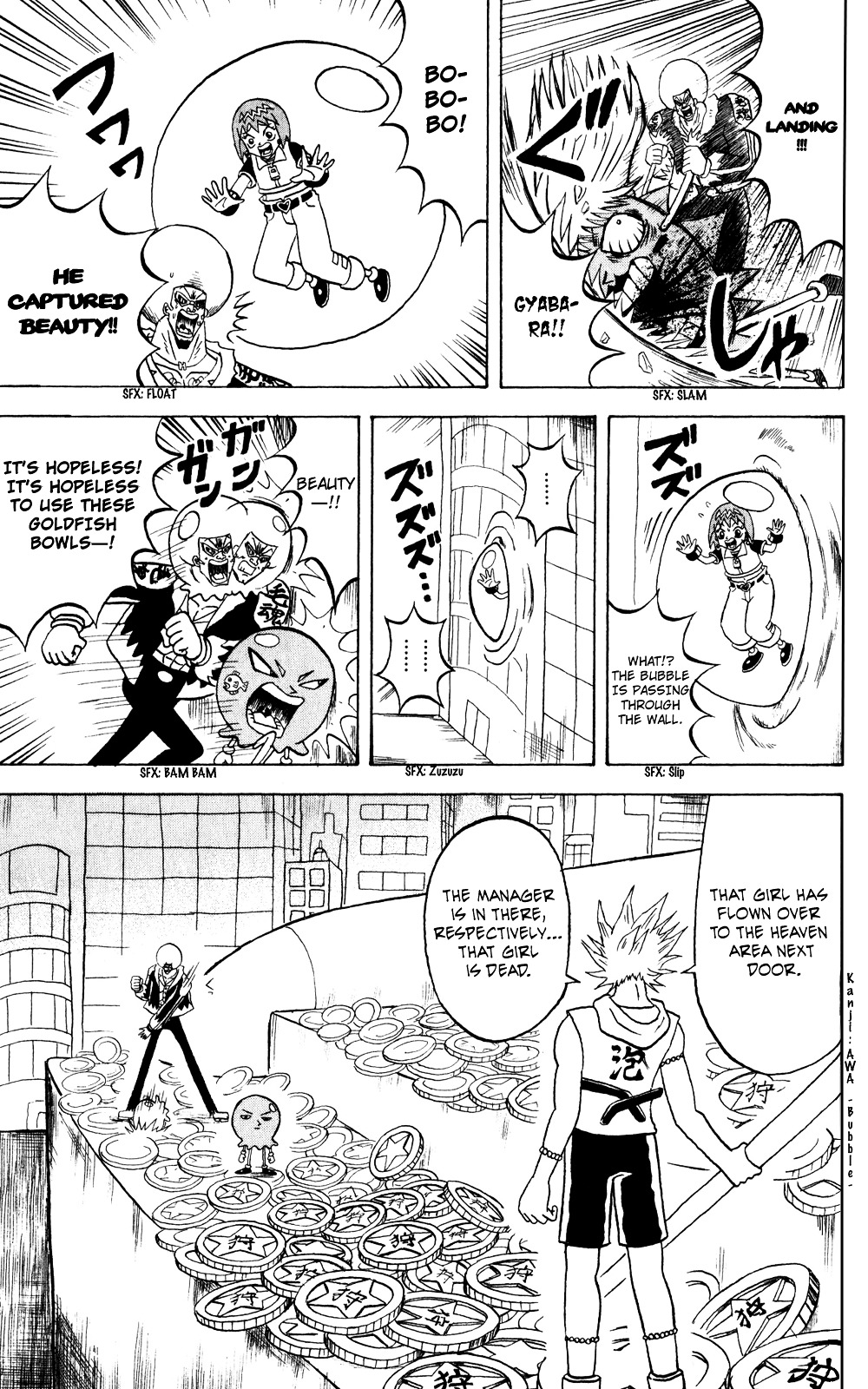 Bobobo-Bo Bo-Bobo Chapter 141 - BidManga.com