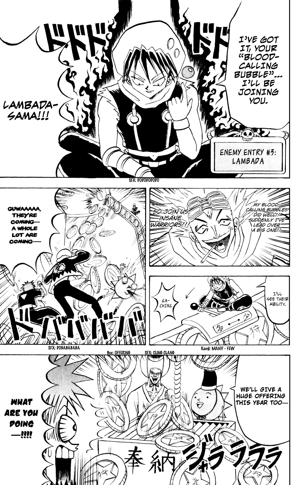 Bobobo-Bo Bo-Bobo Chapter 142 - BidManga.com