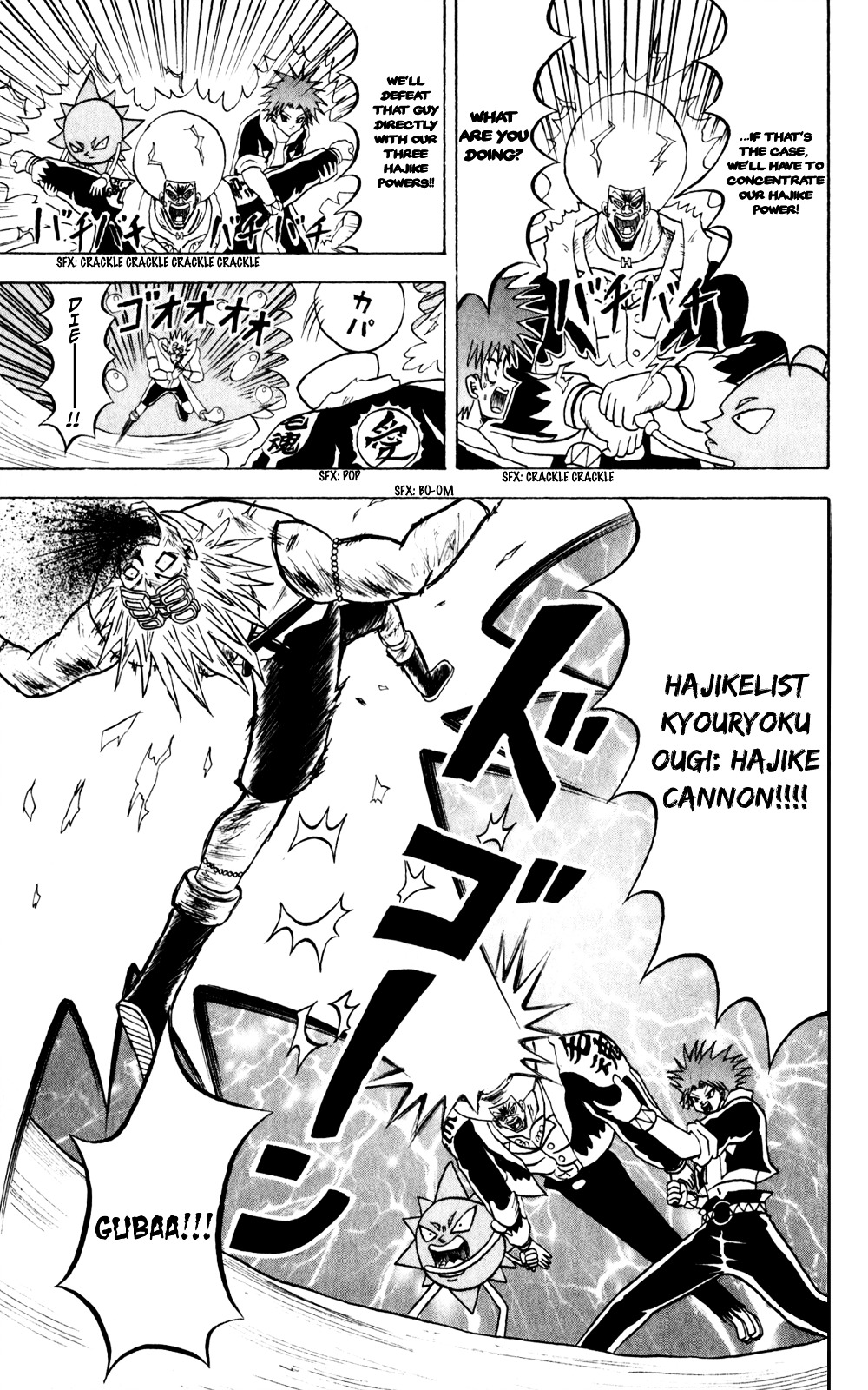 Bobobo-Bo Bo-Bobo Chapter 142 - BidManga.com