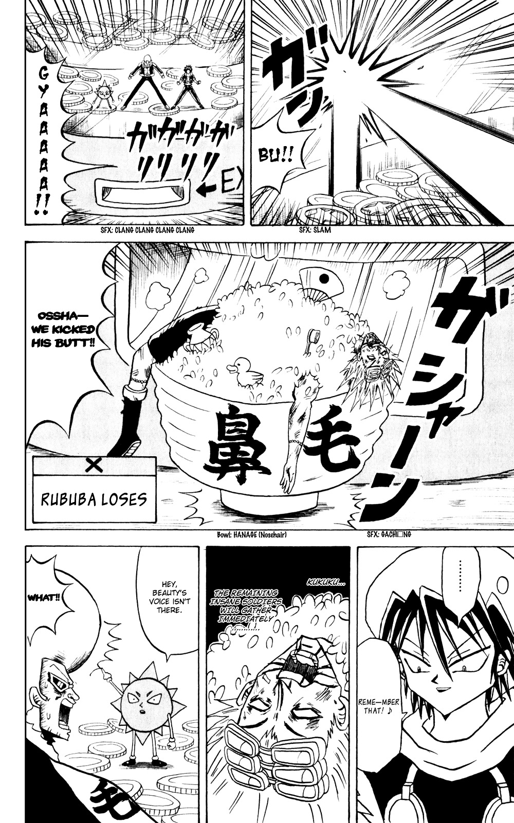 Bobobo-Bo Bo-Bobo Chapter 142 - BidManga.com