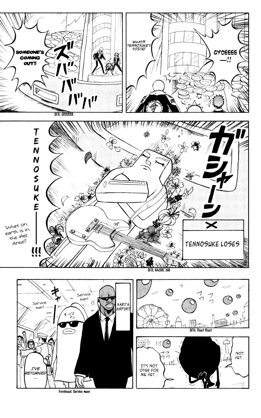 Bobobo-Bo Bo-Bobo Chapter 142 - BidManga.com