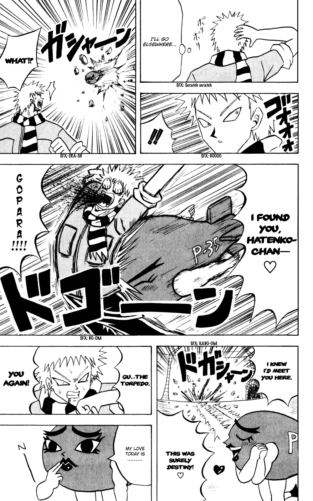 Bobobo-Bo Bo-Bobo Chapter 142 - BidManga.com