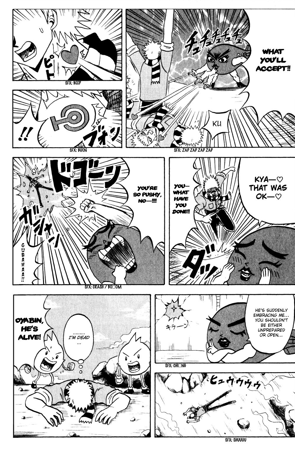 Bobobo-Bo Bo-Bobo Chapter 142 - BidManga.com