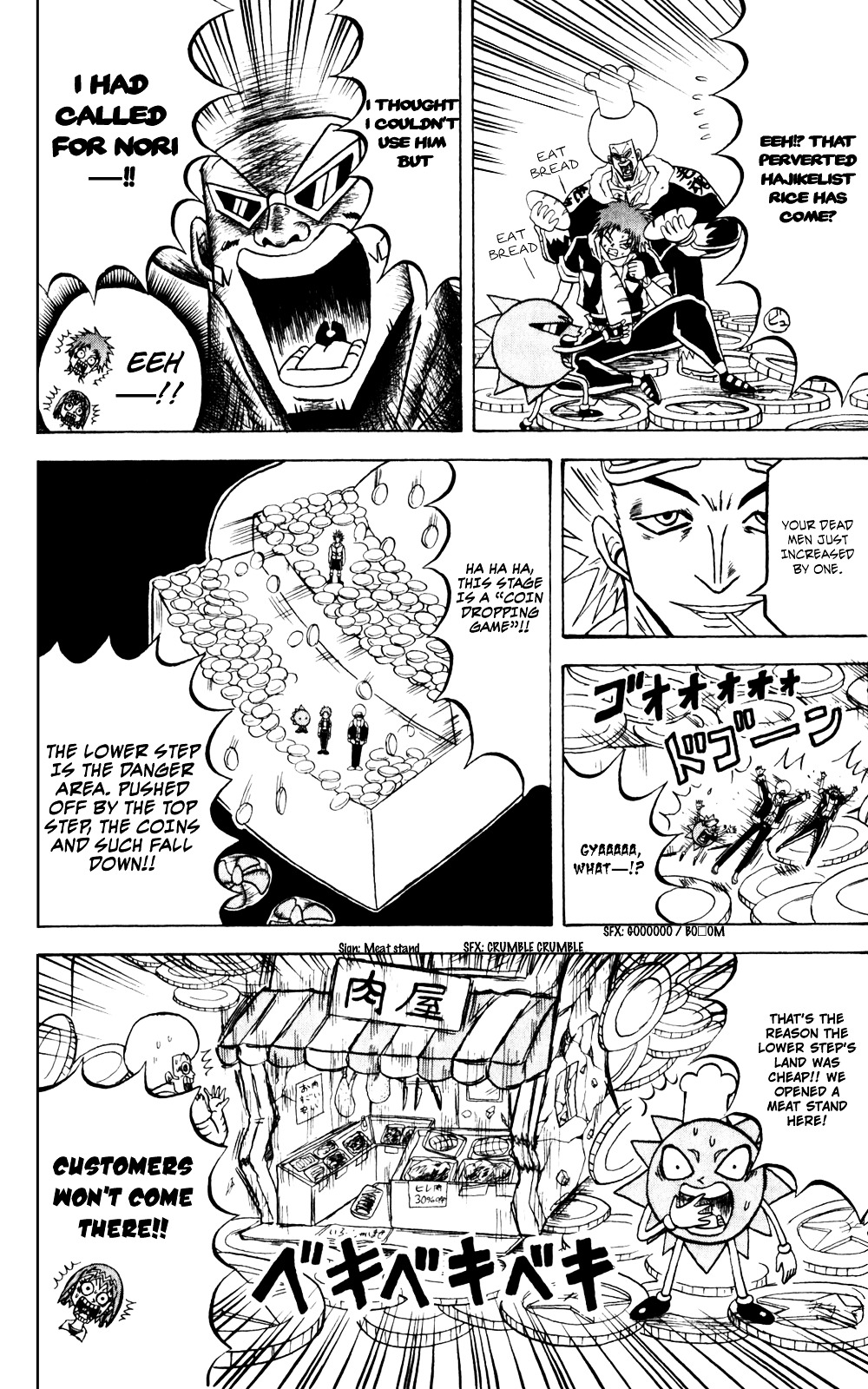 Bobobo-Bo Bo-Bobo Chapter 142 - BidManga.com