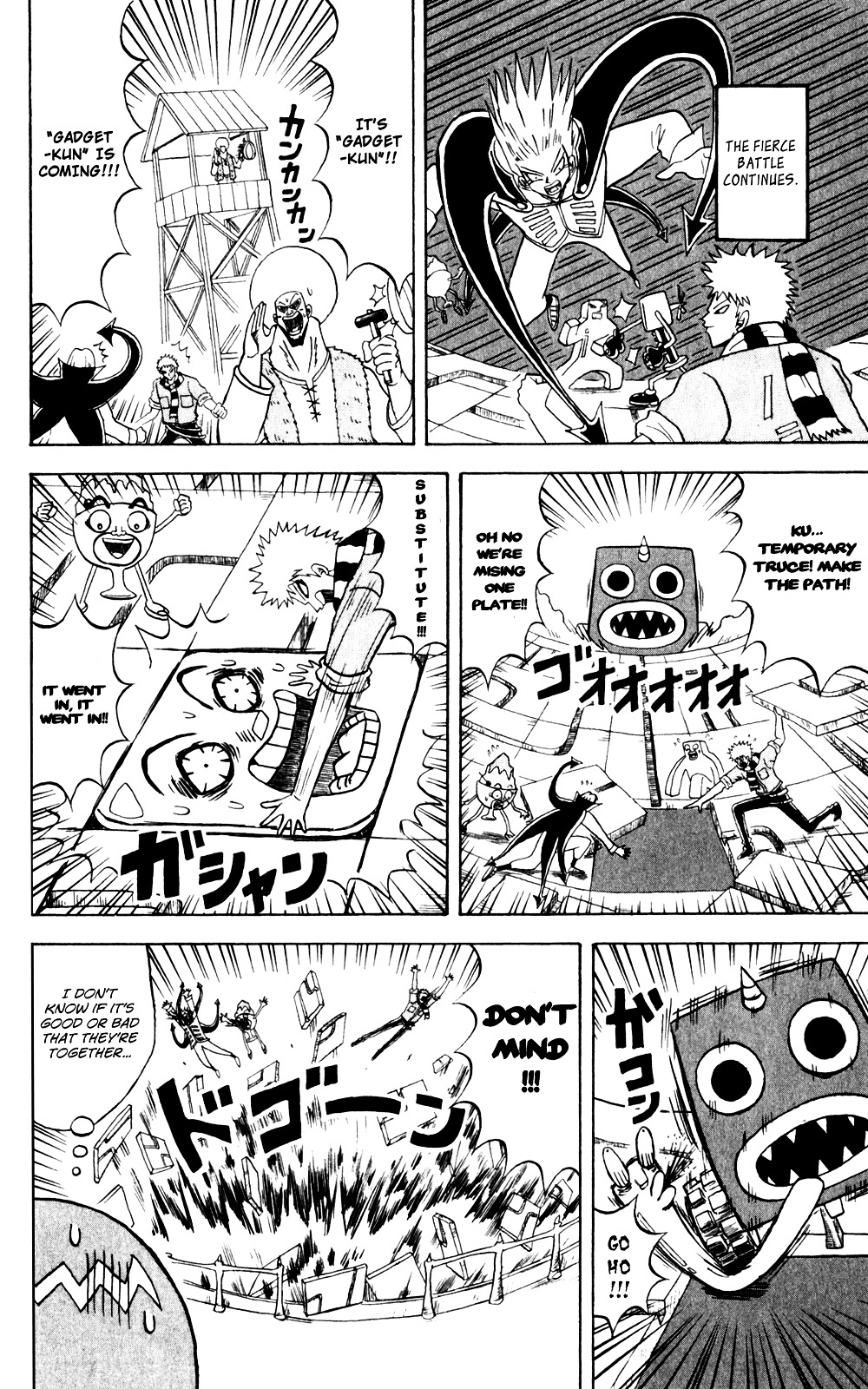 Bobobo-Bo Bo-Bobo Chapter 133 - BidManga.com