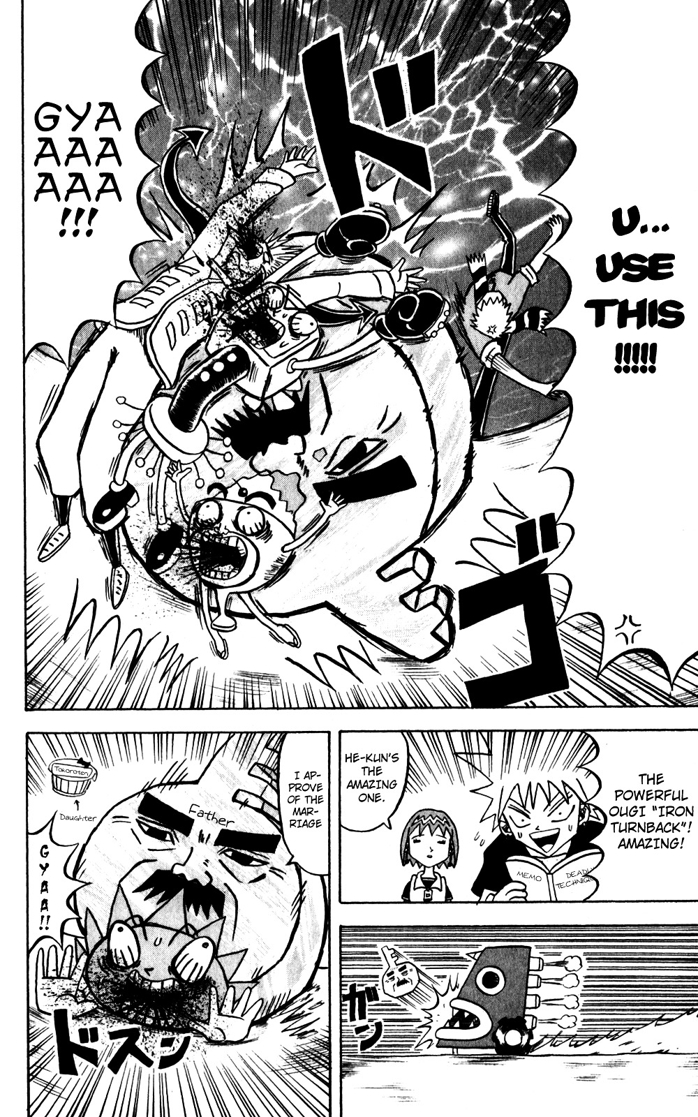 Bobobo-Bo Bo-Bobo Chapter 133 - BidManga.com