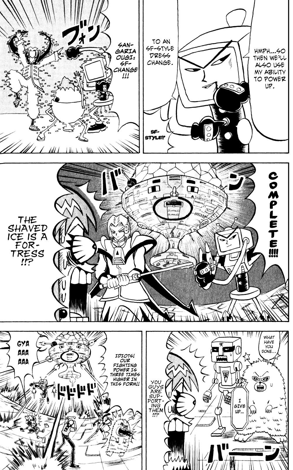 Bobobo-Bo Bo-Bobo Chapter 133 - BidManga.com