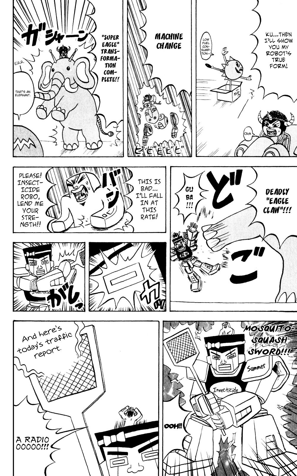 Bobobo-Bo Bo-Bobo Chapter 137 - BidManga.com