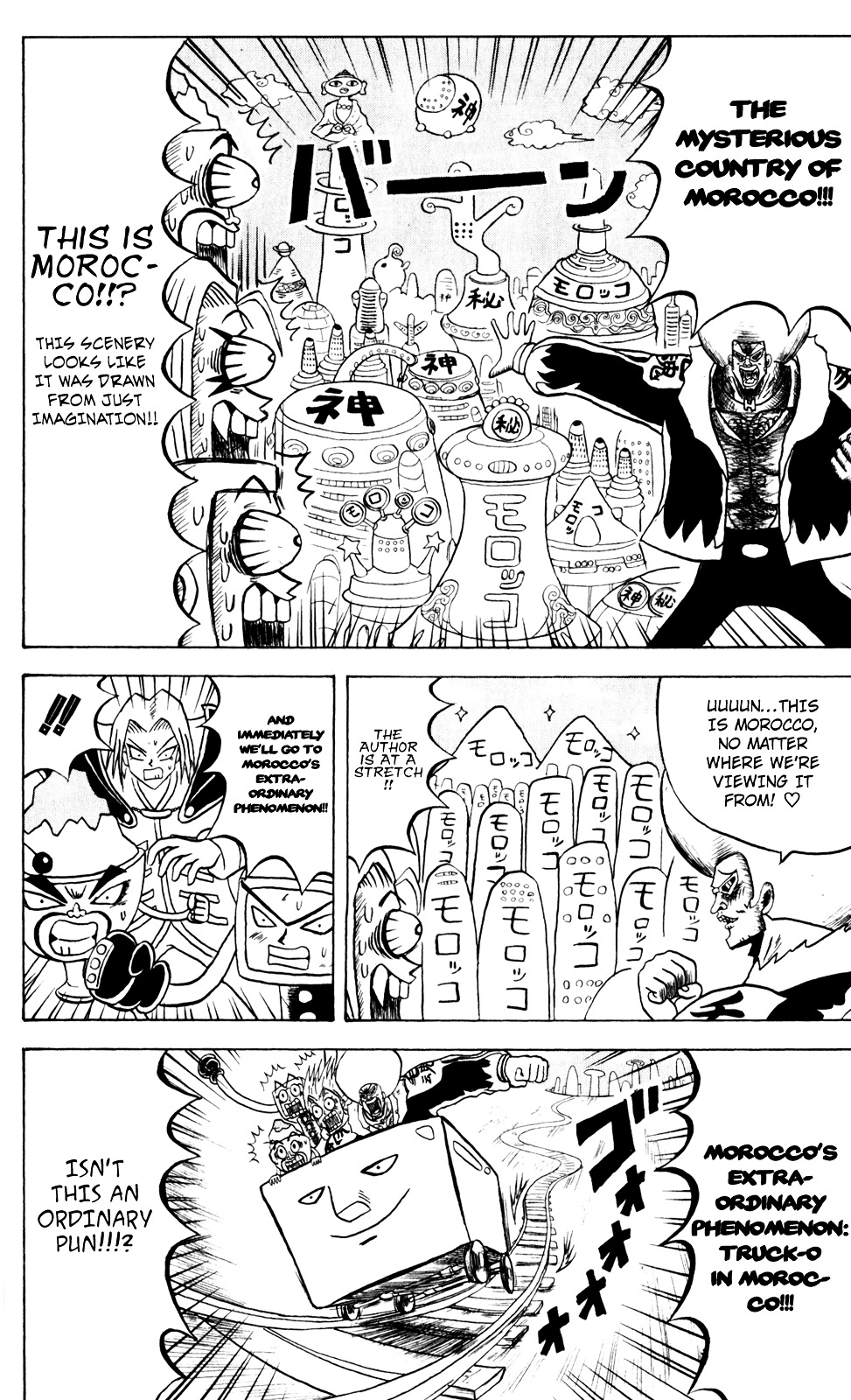 Bobobo-Bo Bo-Bobo Chapter 134 - BidManga.com