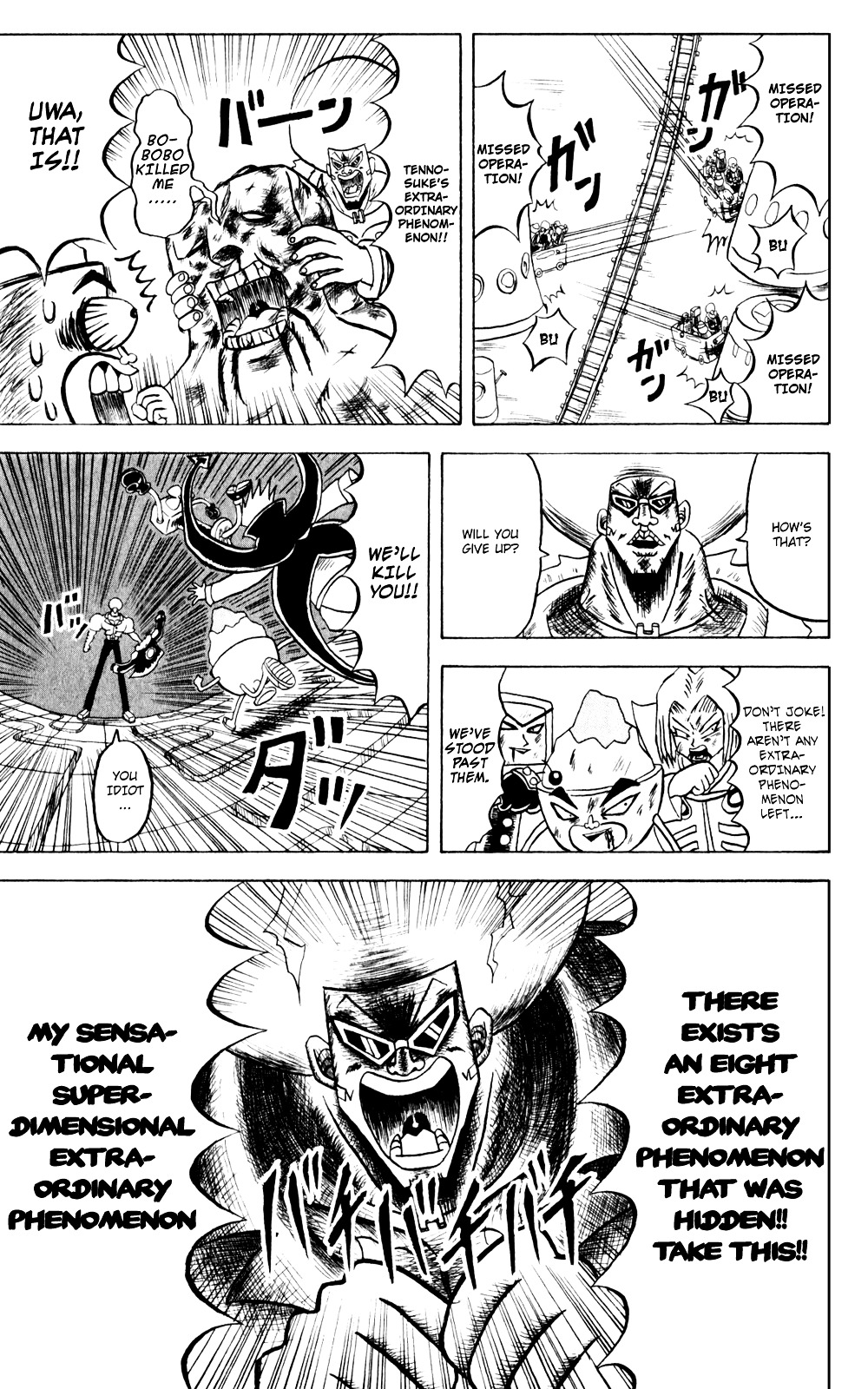 Bobobo-Bo Bo-Bobo Chapter 134 - BidManga.com