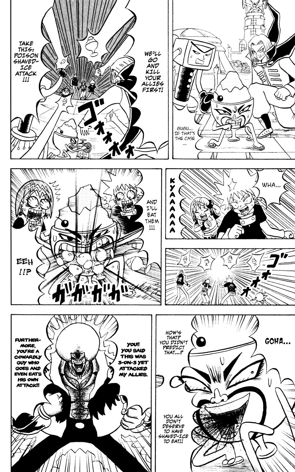 Bobobo-Bo Bo-Bobo Chapter 134 - BidManga.com