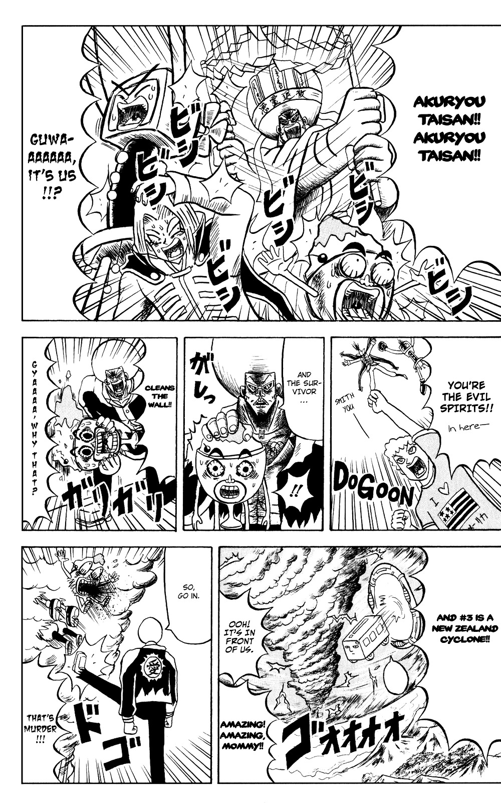 Bobobo-Bo Bo-Bobo Chapter 134 - BidManga.com