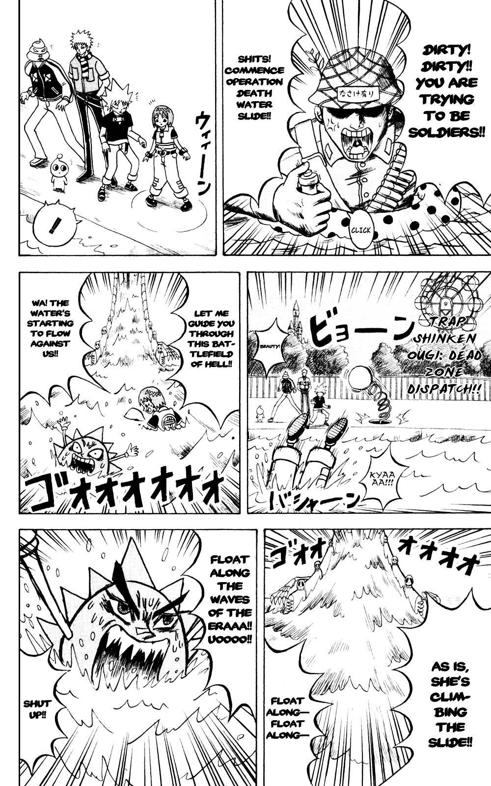 Bobobo-Bo Bo-Bobo Chapter 135 - BidManga.com