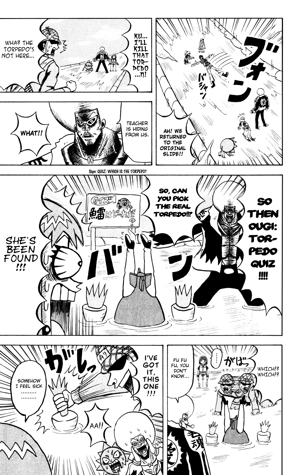 Bobobo-Bo Bo-Bobo Chapter 136 - BidManga.com