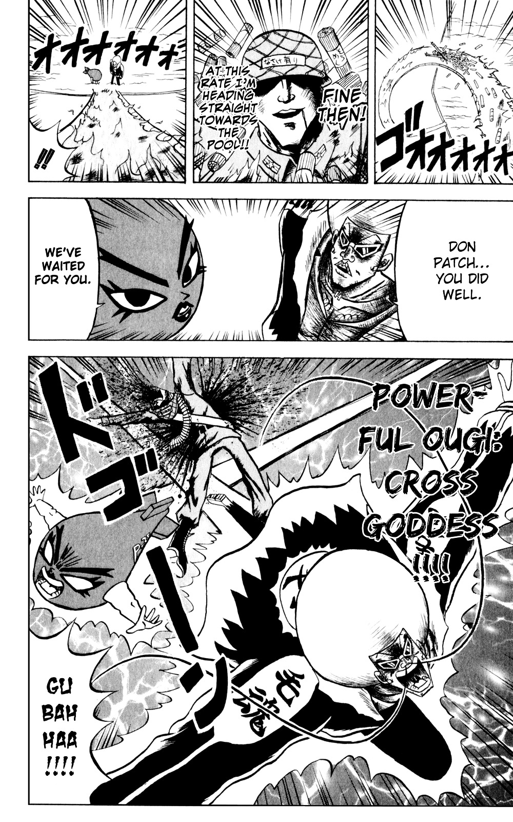 Bobobo-Bo Bo-Bobo Chapter 136 - BidManga.com