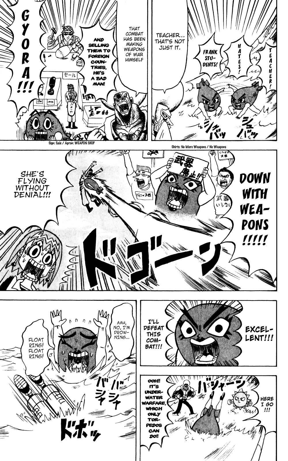 Bobobo-Bo Bo-Bobo Chapter 136 - BidManga.com