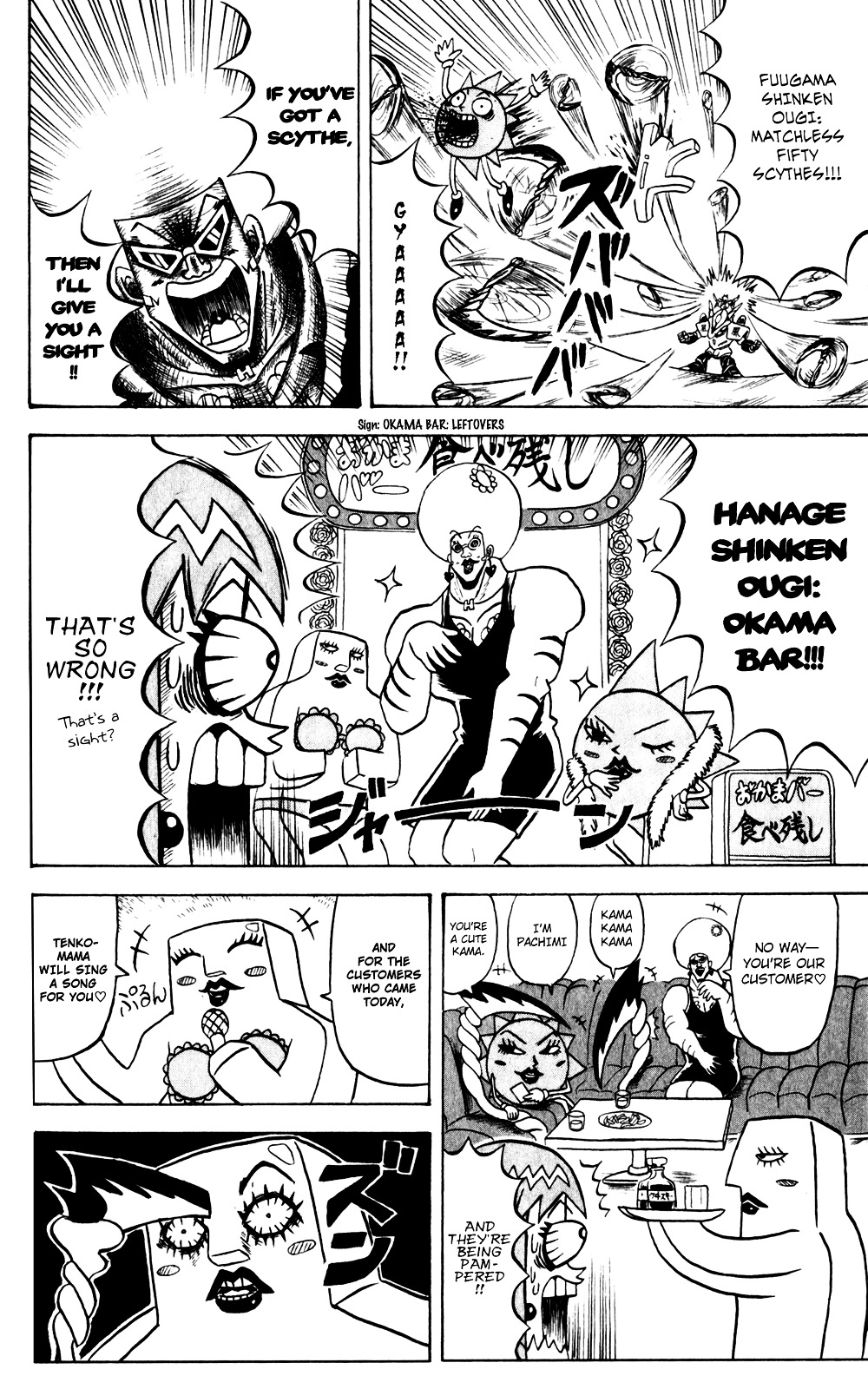 Bobobo-Bo Bo-Bobo Chapter 138 - BidManga.com