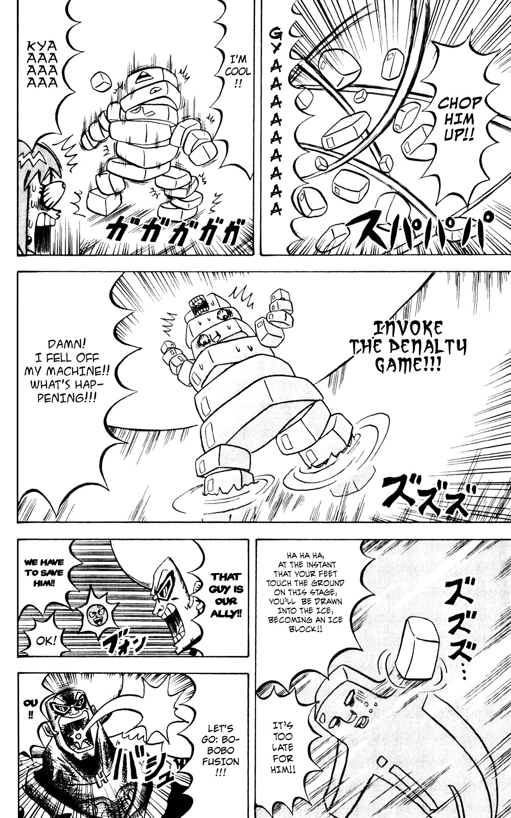 Bobobo-Bo Bo-Bobo Chapter 138 - BidManga.com