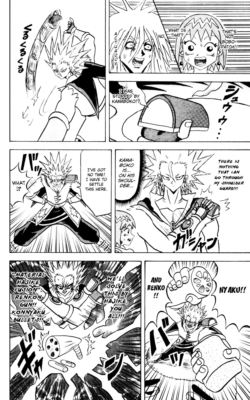 Bobobo-Bo Bo-Bobo Chapter 138 - BidManga.com