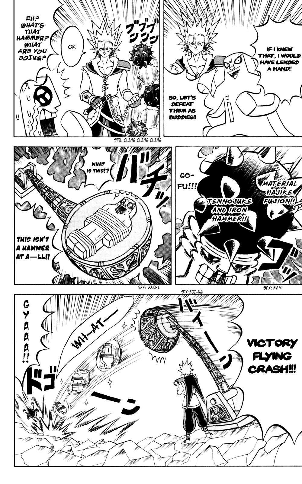 Bobobo-Bo Bo-Bobo Chapter 139 - BidManga.com