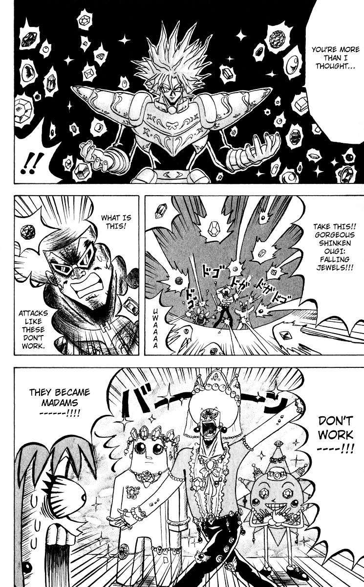 Bobobo-Bo Bo-Bobo Chapter 103 - BidManga.com