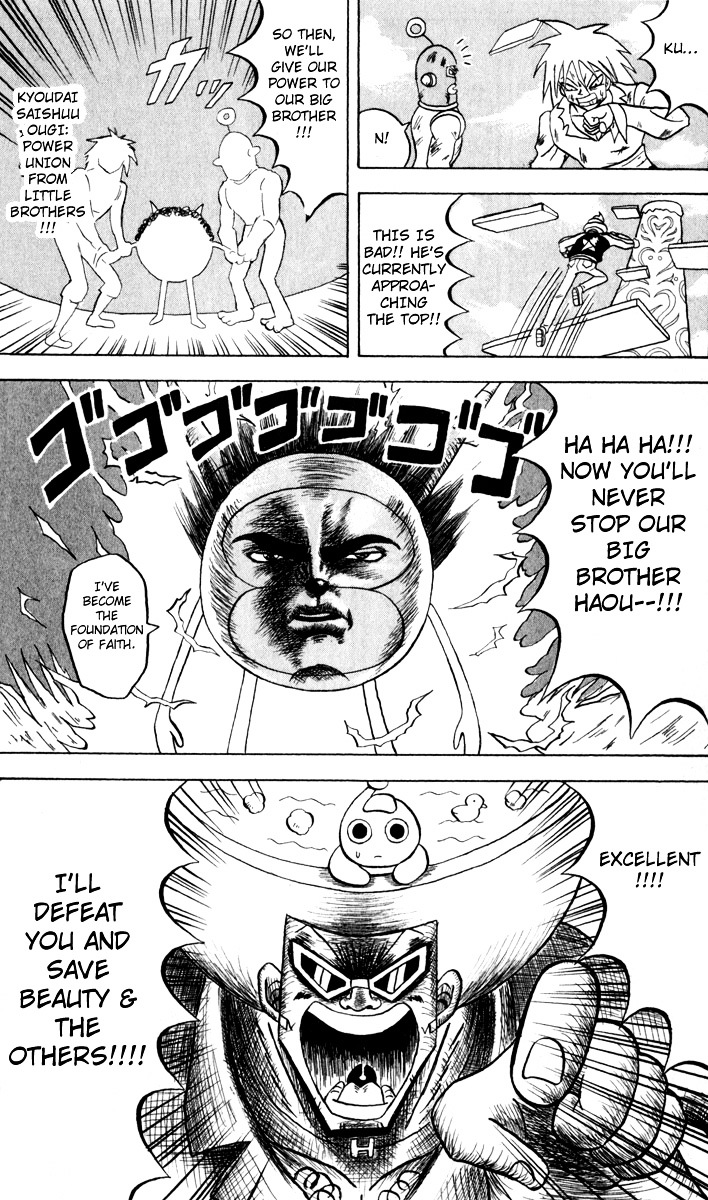 Bobobo-Bo Bo-Bobo Chapter 100 - BidManga.com