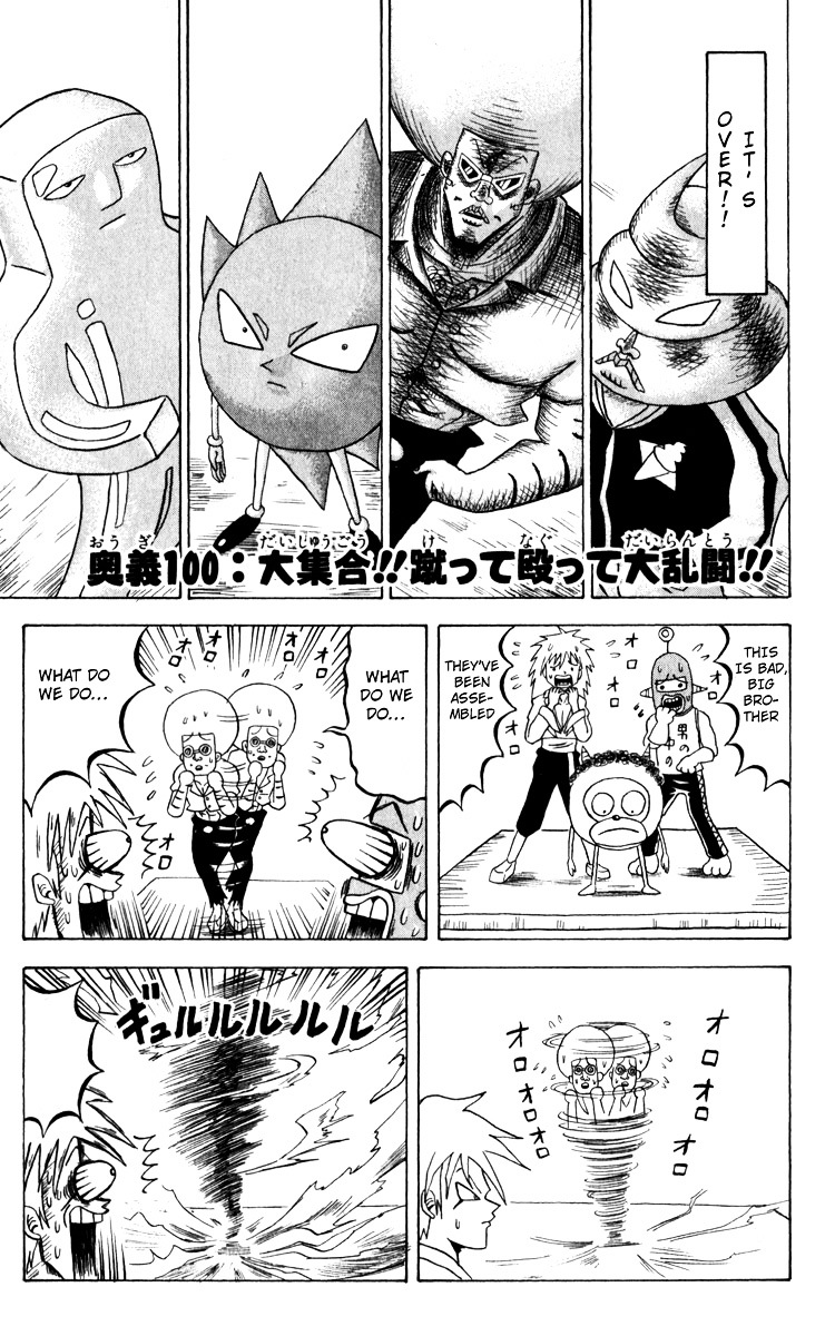 Bobobo-Bo Bo-Bobo Chapter 100 - BidManga.com