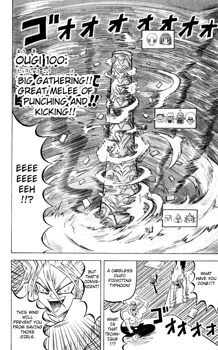 Bobobo-Bo Bo-Bobo Chapter 100 - BidManga.com