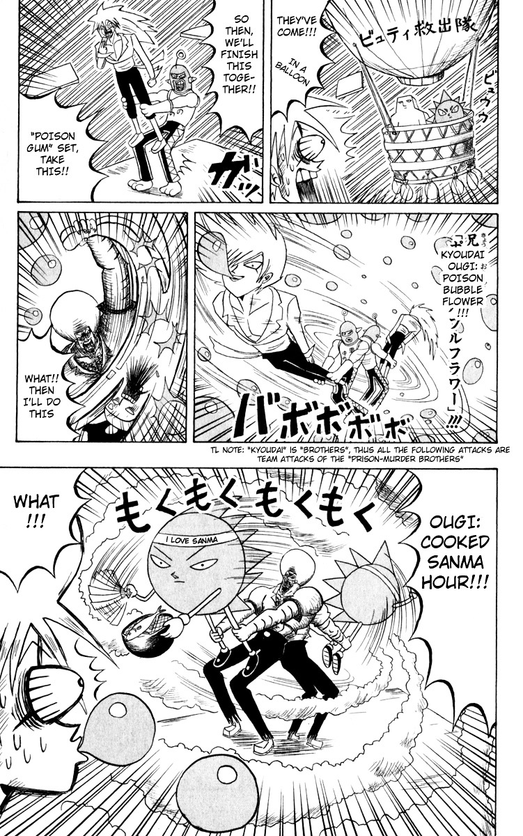 Bobobo-Bo Bo-Bobo Chapter 100 - BidManga.com