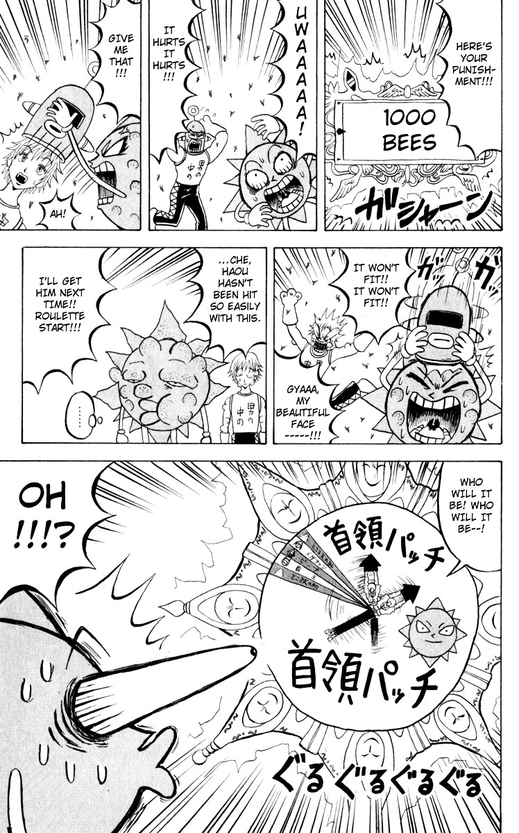 Bobobo-Bo Bo-Bobo Chapter 101 - BidManga.com