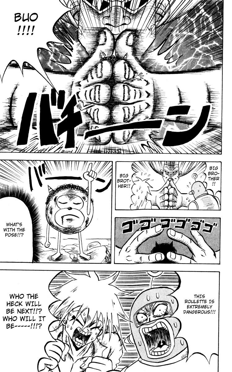 Bobobo-Bo Bo-Bobo Chapter 101 - BidManga.com