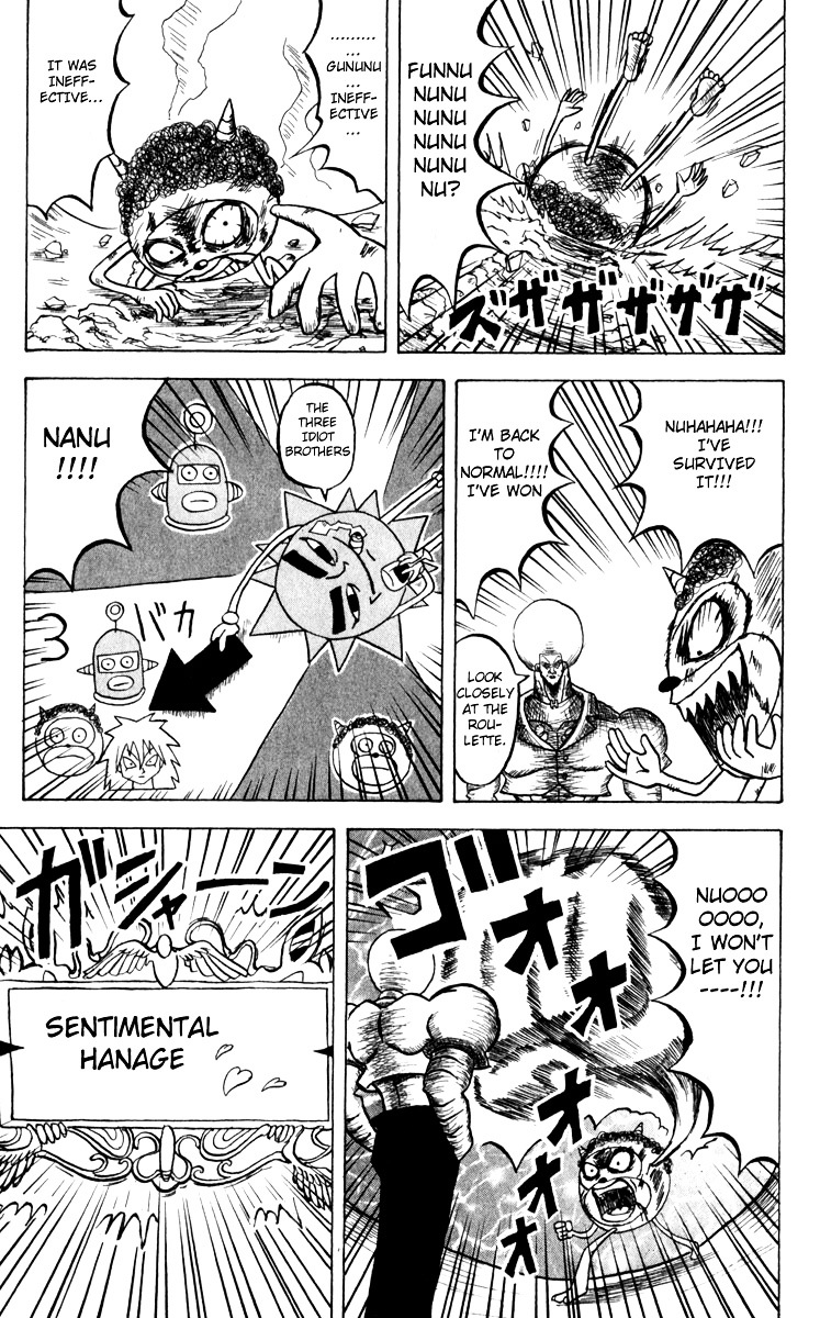 Bobobo-Bo Bo-Bobo Chapter 101 - BidManga.com