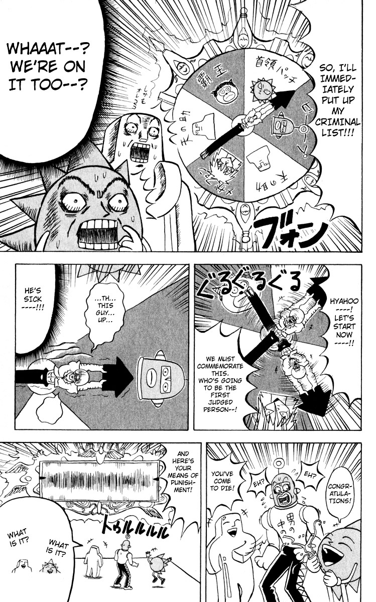 Bobobo-Bo Bo-Bobo Chapter 101 - BidManga.com