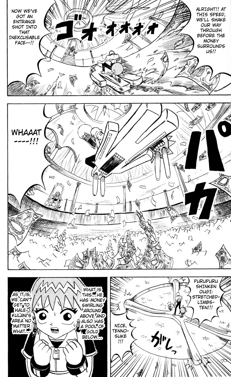 Bobobo-Bo Bo-Bobo Chapter 102 - BidManga.com