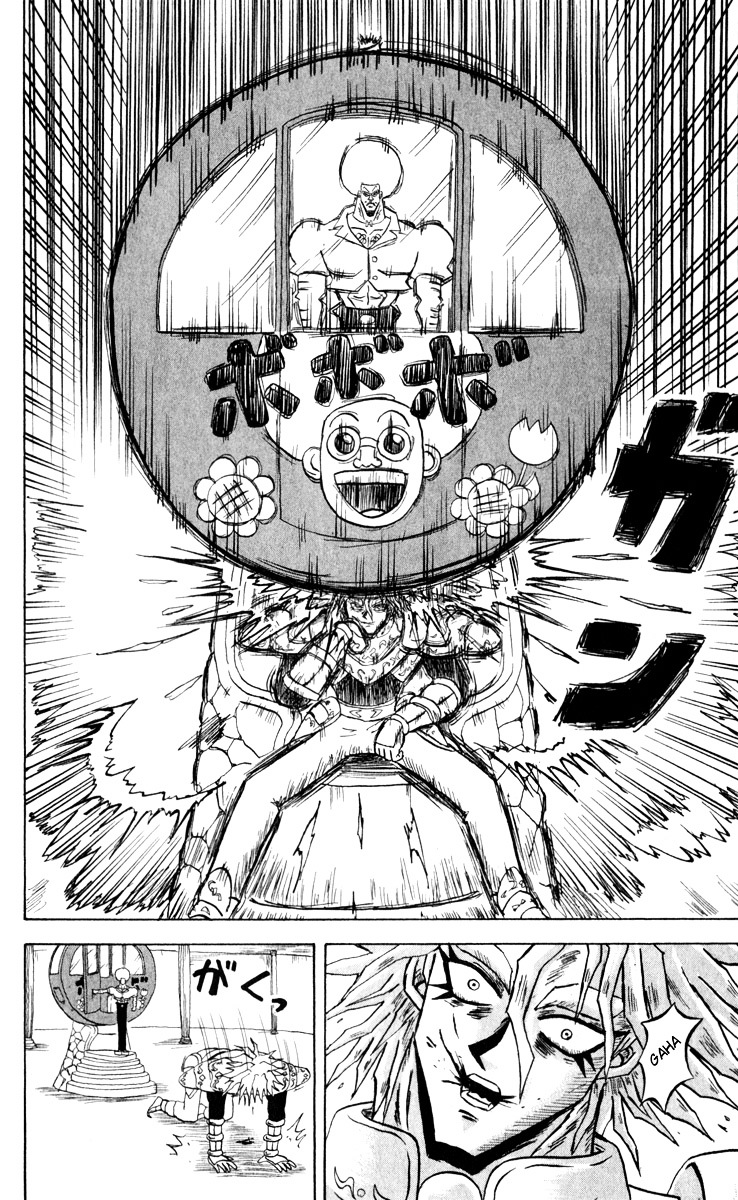 Bobobo-Bo Bo-Bobo Chapter 102 - BidManga.com