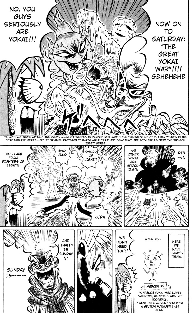 Bobobo-Bo Bo-Bobo Chapter 107 - BidManga.com