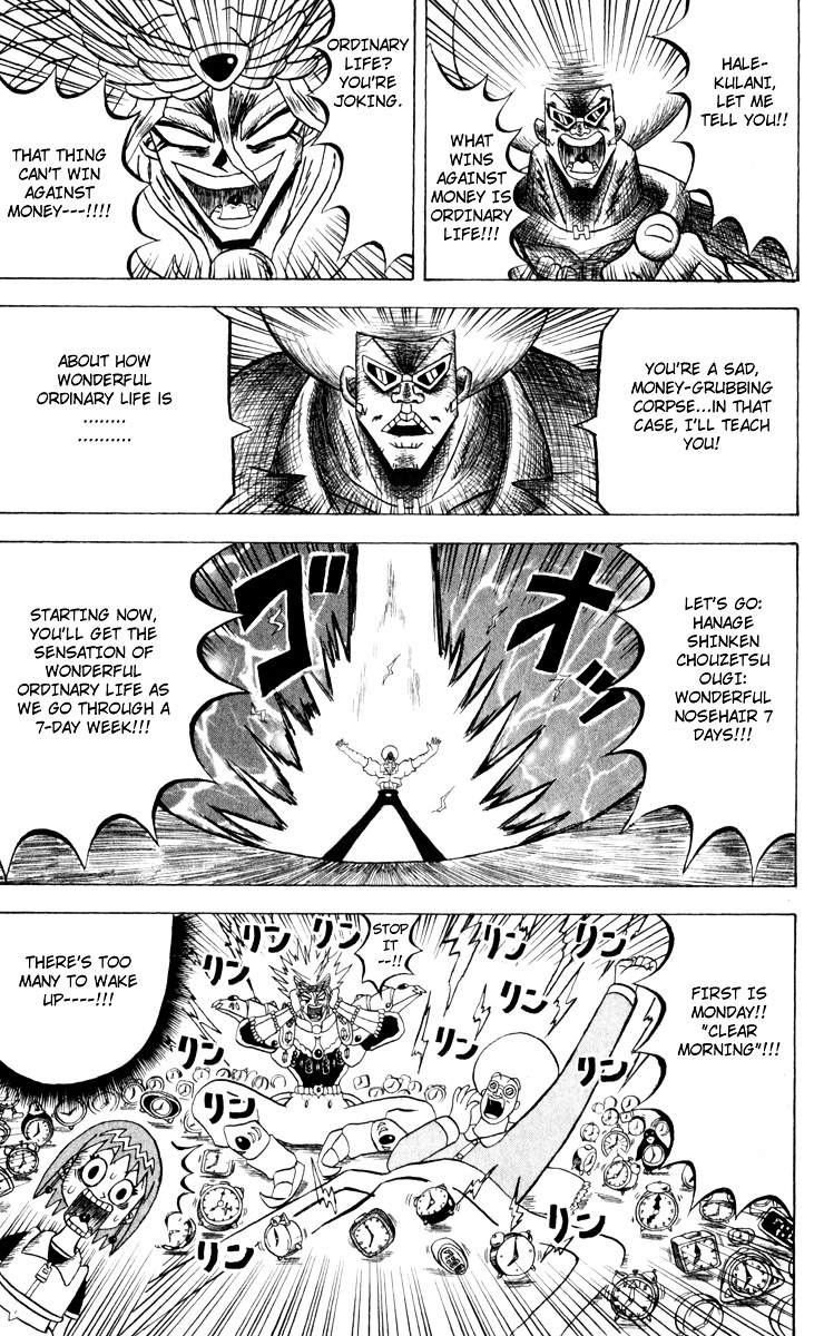 Bobobo-Bo Bo-Bobo Chapter 107 - BidManga.com